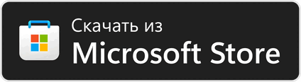 Steganos Password Manager in the Microsoft Store
