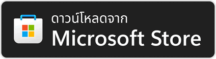 Steganos Password Manager ใน Microsoft Store